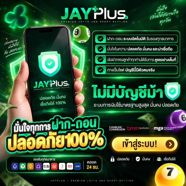 jayplus-content-2