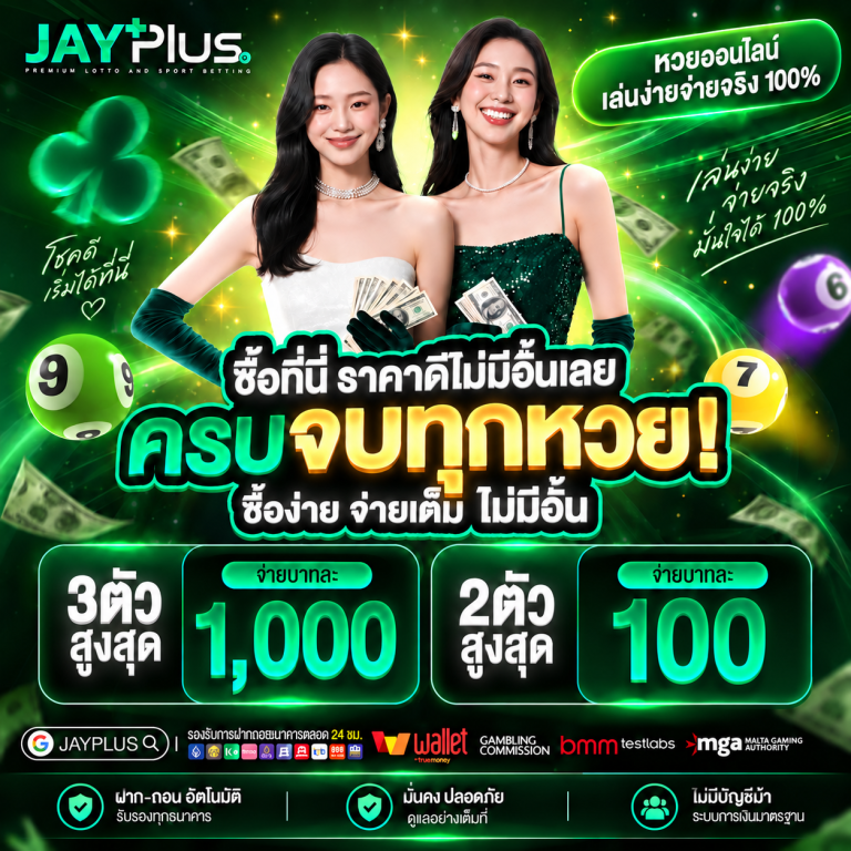 jayplus-content-3